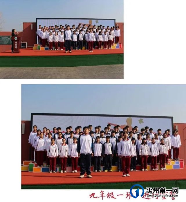 记禹州启航教育集团·药城路学校百日誓师大会 记禹州启航教育集团·药城路学校百日誓师大会