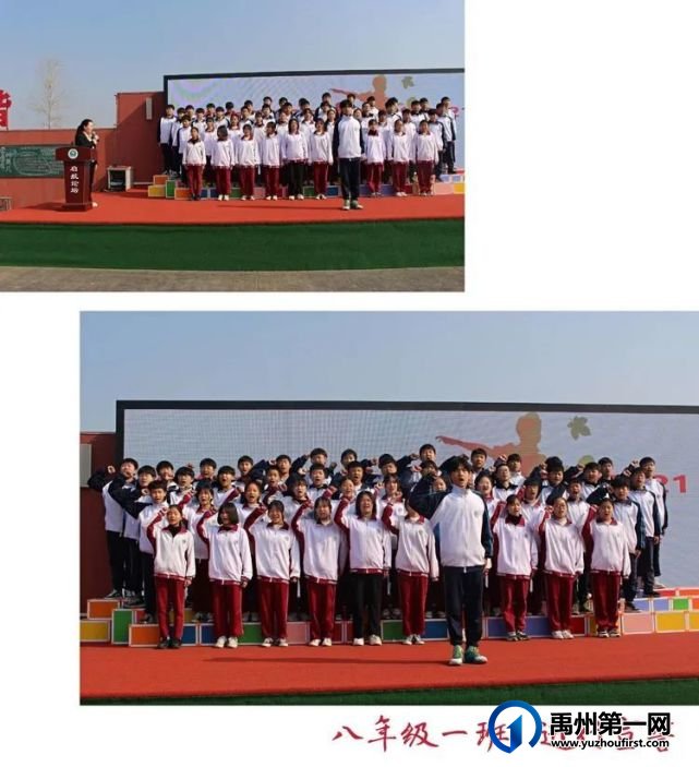 记禹州启航教育集团·药城路学校百日誓师大会 记禹州启航教育集团·药城路学校百日誓师大会