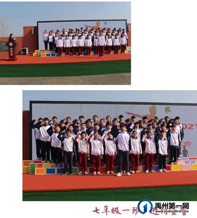 记禹州启航教育集团·药城路学校百日誓师大会 记禹州启航教育集团·药城路学校百日誓师大会