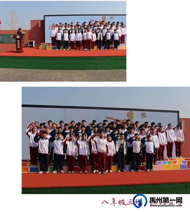 记禹州启航教育集团·药城路学校百日誓师大会 记禹州启航教育集团·药城路学校百日誓师大会