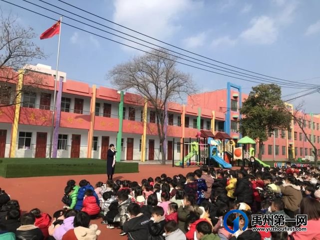 禹州市市直第四幼儿园消防演练 平安校园 禹州市市直第四幼儿园消防演练 平安校园