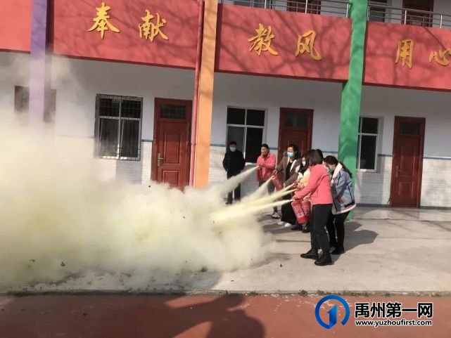 禹州市市直第四幼儿园消防演练 平安校园 禹州市市直第四幼儿园消防演练 平安校园