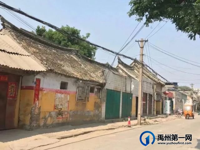 禹州即将消失的老街老宅 禹州即将消失的老街老宅