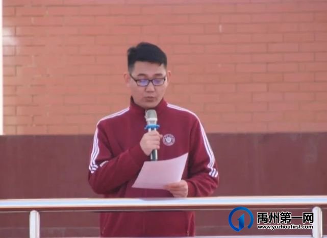 禹州北大公学初中部开学典礼 禹州北大公学初中部开学典礼