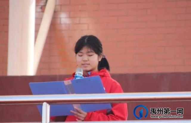 禹州北大公学初中部开学典礼 禹州北大公学初中部开学典礼