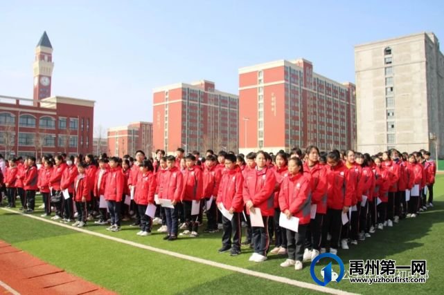 禹州北大公学初中部开学典礼 禹州北大公学初中部开学典礼