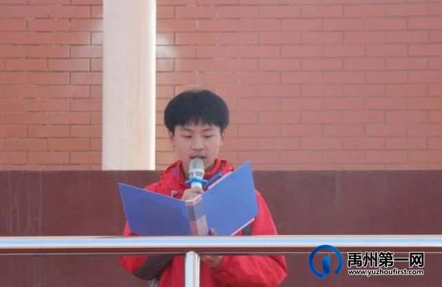 禹州北大公学初中部开学典礼 禹州北大公学初中部开学典礼