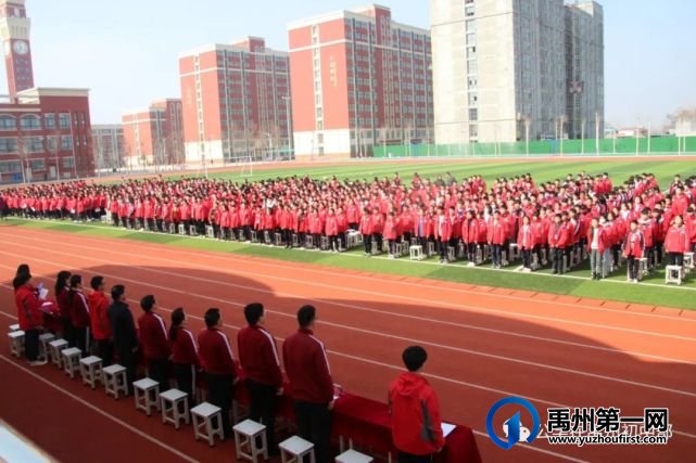 禹州北大公学初中部开学典礼 禹州北大公学初中部开学典礼