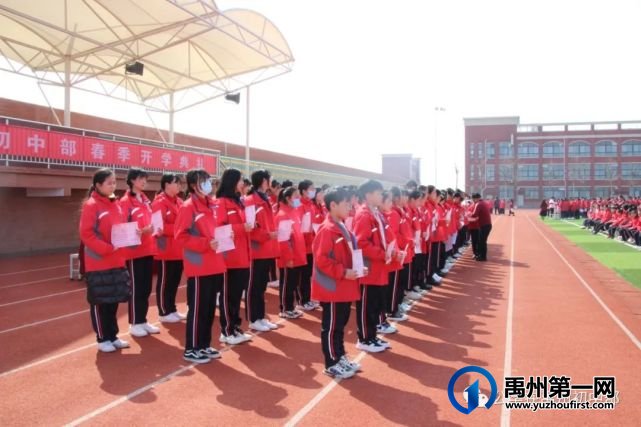 禹州北大公学初中部开学典礼 禹州北大公学初中部开学典礼