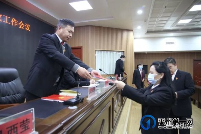 禹州市法院召开2021年度党风廉政建设和反腐败工作会议 禹州市法院召开2021年度党风廉政建设和反腐败工作会议