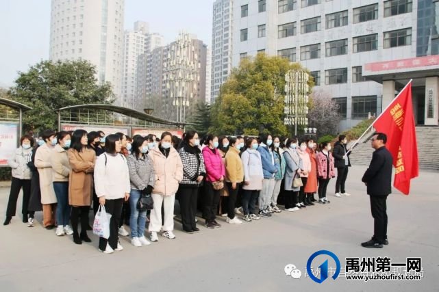 禹州市自然资源和规划局庆“三八”活动精彩纷呈 禹州市自然资源和规划局庆“三八”活动精彩纷呈