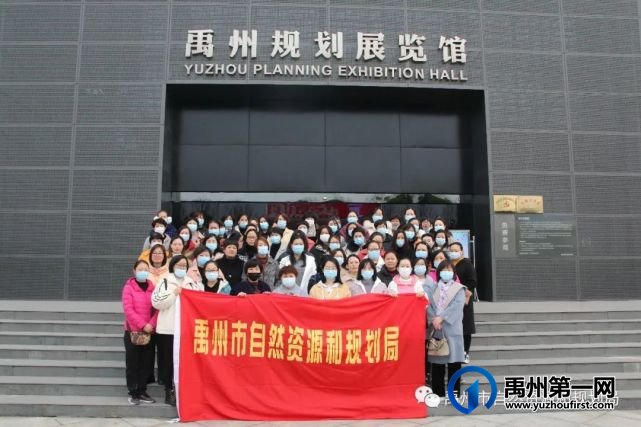 禹州市自然资源和规划局庆“三八”活动精彩纷呈 禹州市自然资源和规划局庆“三八”活动精彩纷呈