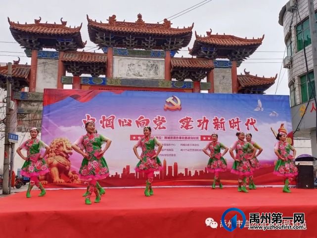 禹州市自然资源和规划局庆“三八”活动精彩纷呈 禹州市自然资源和规划局庆“三八”活动精彩纷呈