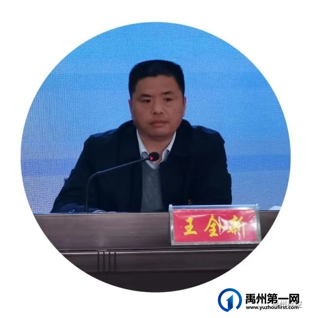 禹州市疾控中心召开党员干部职工作风专项教育整顿活动动员会 禹州市疾控中心召开党员干部职工作风专项教育整顿活动动员会