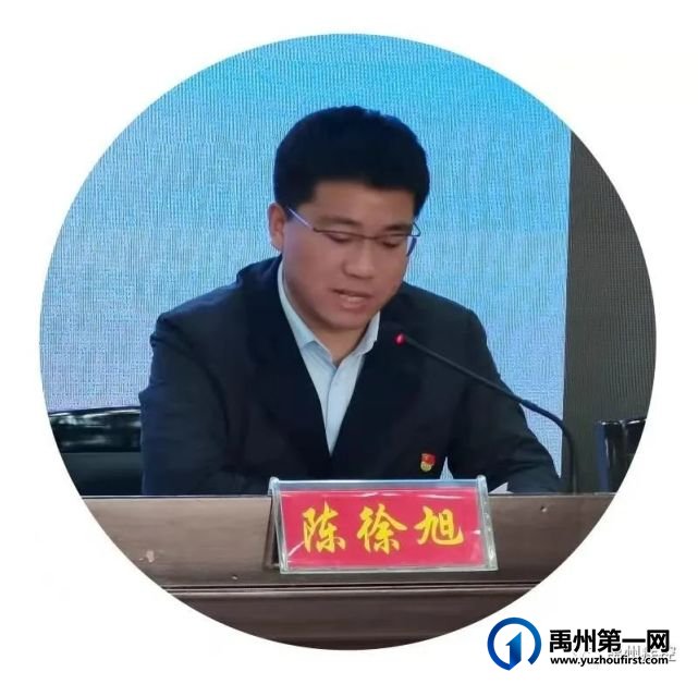 禹州市疾控中心召开党员干部职工作风专项教育整顿活动动员会 禹州市疾控中心召开党员干部职工作风专项教育整顿活动动员会