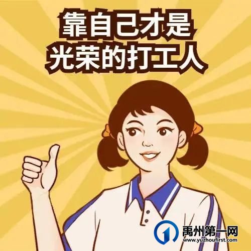 禹州供水公司公开招聘!具体岗位有... 禹州供水公司公开招聘!具体岗位有...