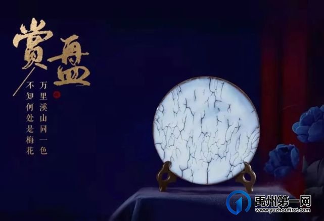 “献礼建党百年”河南省陶协钧瓷女陶艺家作品菁华展开幕 “献礼建党百年”河南省陶协钧瓷女陶艺家作品菁华展开幕