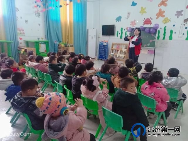 禹州福娃幼儿园2021年春季家长会 禹州福娃幼儿园2021年春季家长会