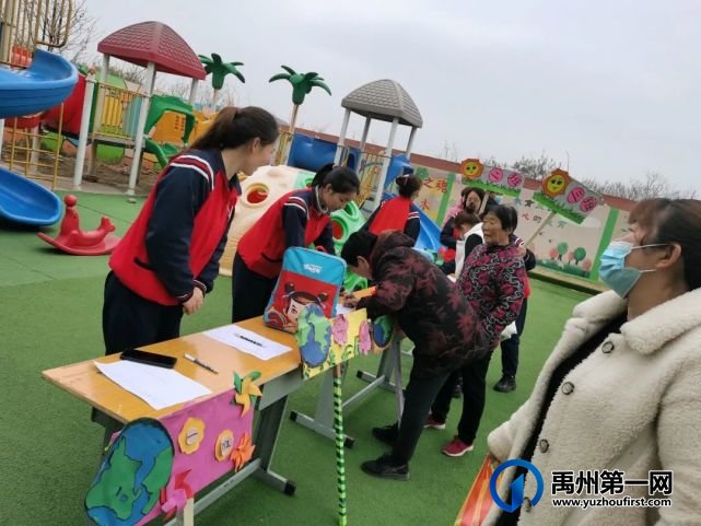 禹州福娃幼儿园2021年春季家长会 禹州福娃幼儿园2021年春季家长会