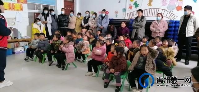 禹州福娃幼儿园2021年春季家长会 禹州福娃幼儿园2021年春季家长会