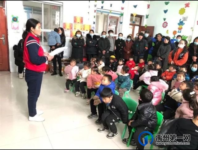 禹州福娃幼儿园2021年春季家长会 禹州福娃幼儿园2021年春季家长会