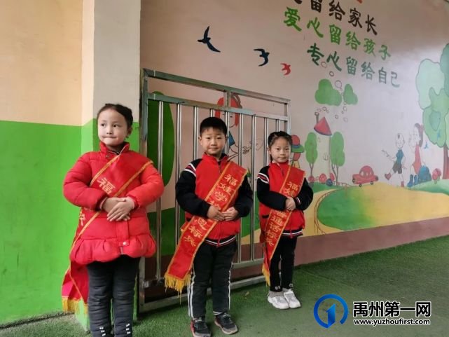 禹州福娃幼儿园2021年春季家长会 禹州福娃幼儿园2021年春季家长会