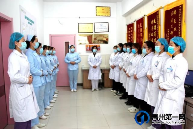 禹州市第十二批专业技术拔尖人才蒋月霞 禹州市第十二批专业技术拔尖人才蒋月霞