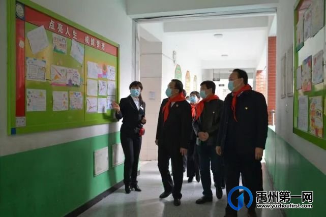 阳光校园 德法共建——开学第一课走进禹州寨子小学 阳光校园 德法共建——开学第一课走进禹州寨子小学