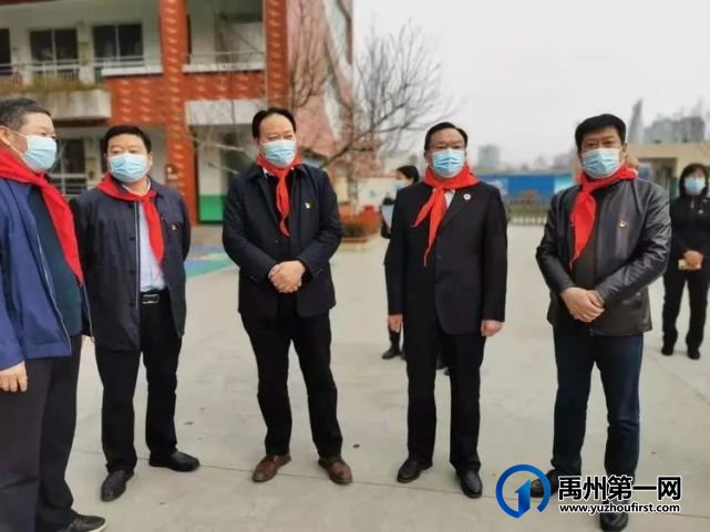 阳光校园 德法共建——开学第一课走进禹州寨子小学 阳光校园 德法共建——开学第一课走进禹州寨子小学
