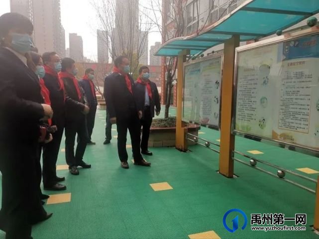 阳光校园 德法共建——开学第一课走进禹州寨子小学 阳光校园 德法共建——开学第一课走进禹州寨子小学