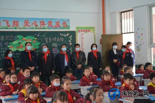 阳光校园 德法共建——开学第一课走进禹州寨子小学 阳光校园 德法共建——开学第一课走进禹州寨子小学