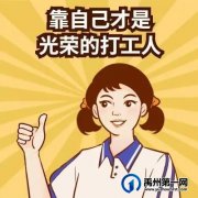 禹州供水公司公开招聘！具体岗位有...