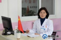 禹州市第十二批专业技术拔尖人才蒋月霞