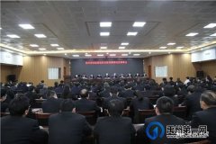 禹州市法院召开政法队伍教育整顿动员部署会