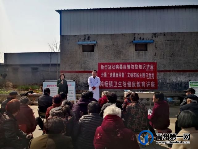 禹州市二院开展“情系女职工,法在你身边”维权行动月活动 禹州市二院开展“情系女职工,法在你身边”维权行动月活动