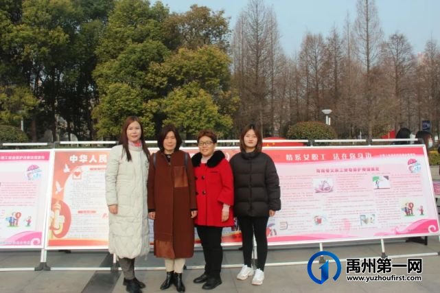 禹州市二院开展“情系女职工,法在你身边”维权行动月活动 禹州市二院开展“情系女职工,法在你身边”维权行动月活动