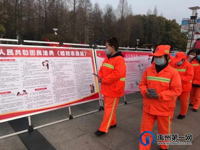 禹州市二院开展“情系女职工,法在你身边”维权行动月活动 禹州市二院开展“情系女职工,法在你身边”维权行动月活动