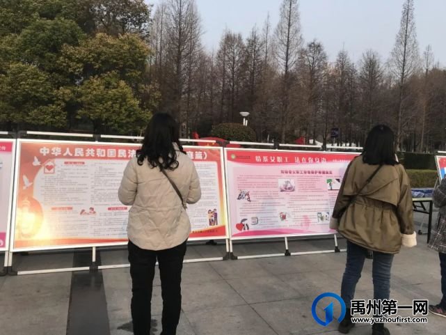 禹州市二院开展“情系女职工,法在你身边”维权行动月活动 禹州市二院开展“情系女职工,法在你身边”维权行动月活动