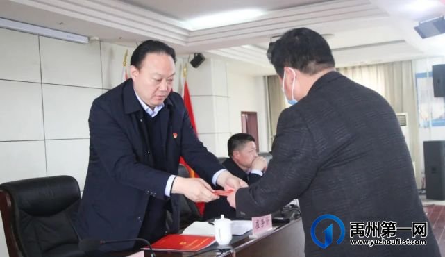 禹州市教体局召开2021年教育工作暨全面从严治党工作会议 禹州市教体局召开2021年教育工作暨全面从严治党工作会议