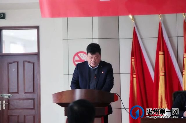 禹州市教体局召开2021年教育工作暨全面从严治党工作会议 禹州市教体局召开2021年教育工作暨全面从严治党工作会议