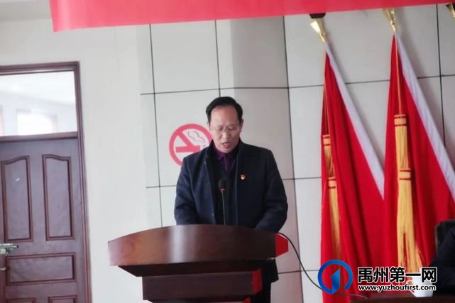 禹州市教体局召开2021年教育工作暨全面从严治党工作会议 禹州市教体局召开2021年教育工作暨全面从严治党工作会议