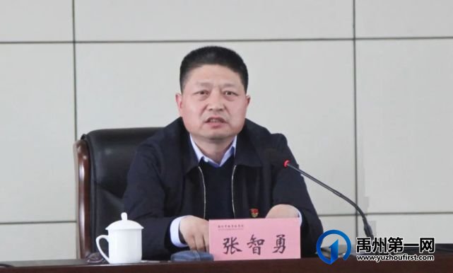 禹州市教体局召开2021年教育工作暨全面从严治党工作会议 禹州市教体局召开2021年教育工作暨全面从严治党工作会议