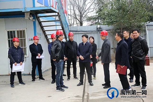 3月8日禹州市长陈涛调研重点项目建设情况 3月8日禹州市长陈涛调研重点项目建设情况