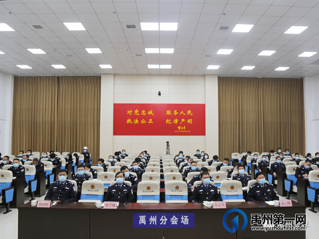 禹州市公安局召开公安队伍教育整顿动员部署会 禹州市公安局召开公安队伍教育整顿动员部署会