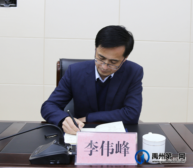 禹州市公安局召开公安队伍教育整顿动员部署会 禹州市公安局召开公安队伍教育整顿动员部署会