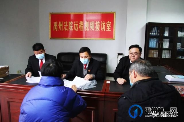 禹州法院院长开门接访,当面排忧解难 禹州法院院长开门接访,当面排忧解难