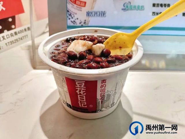 禹州特色商业街逛吃挑战!教你如何用100元吃喝玩乐一整天 禹州特色商业街逛吃挑战!教你如何用100元吃喝玩乐一整天