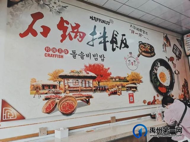 禹州特色商业街逛吃挑战!教你如何用100元吃喝玩乐一整天 禹州特色商业街逛吃挑战!教你如何用100元吃喝玩乐一整天