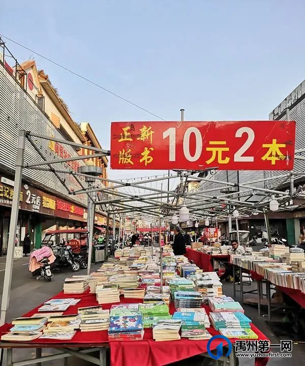 禹州特色商业街逛吃挑战!教你如何用100元吃喝玩乐一整天 禹州特色商业街逛吃挑战!教你如何用100元吃喝玩乐一整天