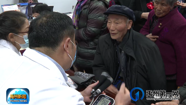 禹州社区义诊:文明照亮新征程 健康科普记心中 禹州社区义诊:文明照亮新征程 健康科普记心中